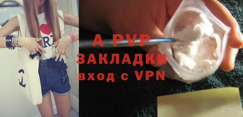 Alfa_PVP крисы CK  Цоци-Юрт 