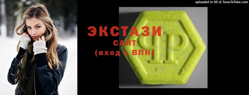 Экстази MDMA  Цоци-Юрт 