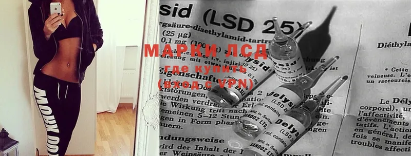 LSD-25 экстази ecstasy  hydra маркетплейс  Цоци-Юрт 