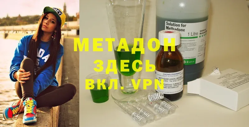 магазин продажи наркотиков  Цоци-Юрт  Метадон methadone 